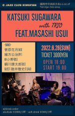 flyer画像