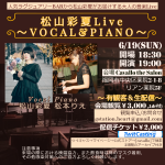 flyer画像