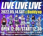 flyer画像