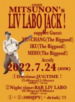 flyer画像