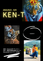 flyer画像
