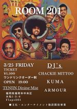 flyer画像