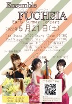 flyer画像
