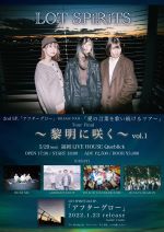 flyer画像