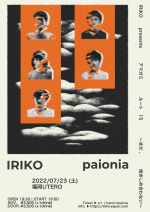 flyer画像