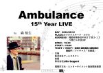 flyer画像