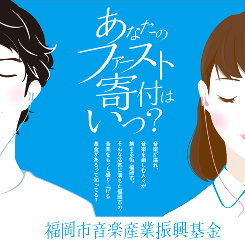 ポスター画像