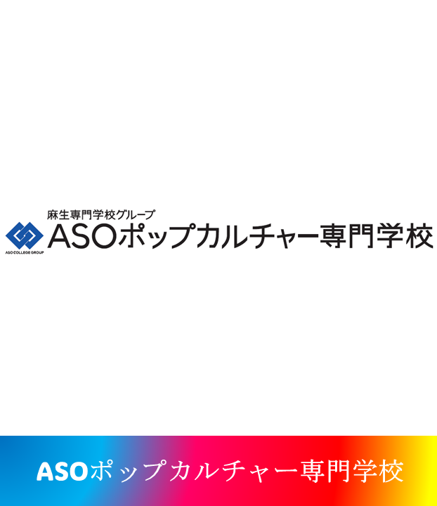 aso