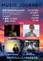 DJKUMA