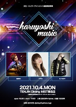 flyer画像
