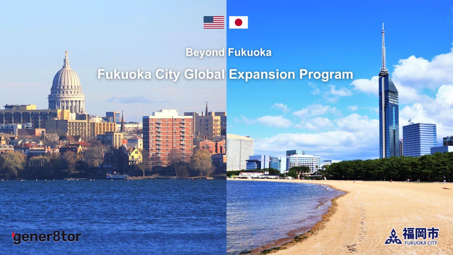 Fukuoka City Global Expansion Program