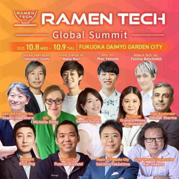 ラーメンテックグローバルサミットイメージ画像