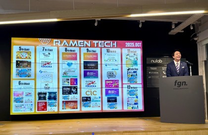 ラーメンテック共同会見の様子