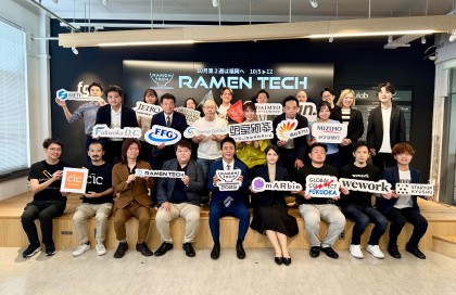 ラーメンテック共同会見の様子