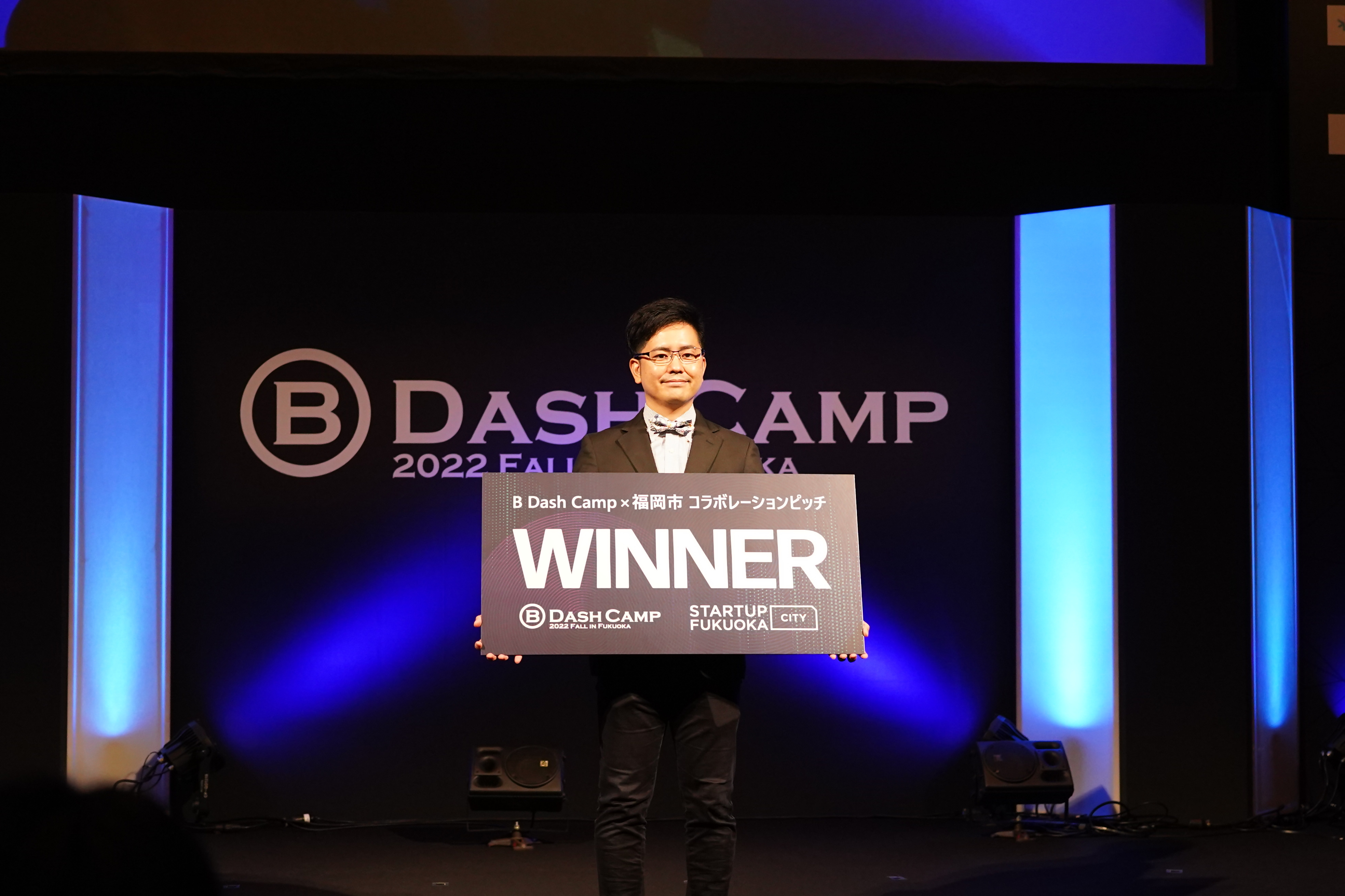 B Dash Camp 2022 in Fukuoka　福岡市ピッチ優勝者写真