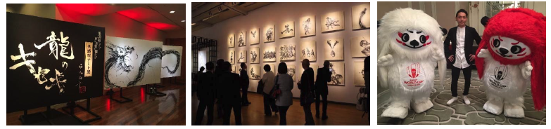 龍のキセキ展などの写真