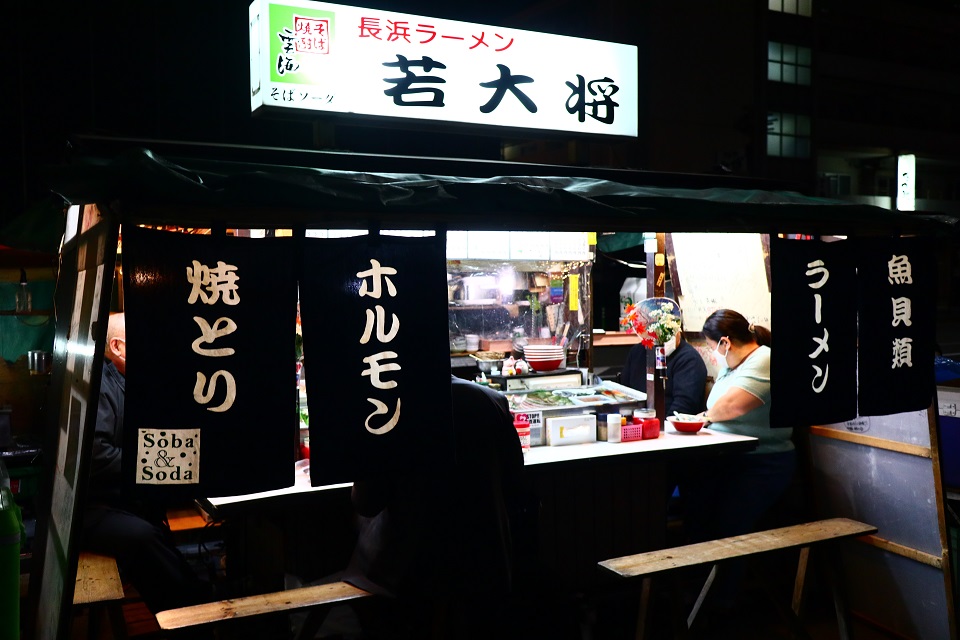 長浜の屋台「若大将」の外観写真