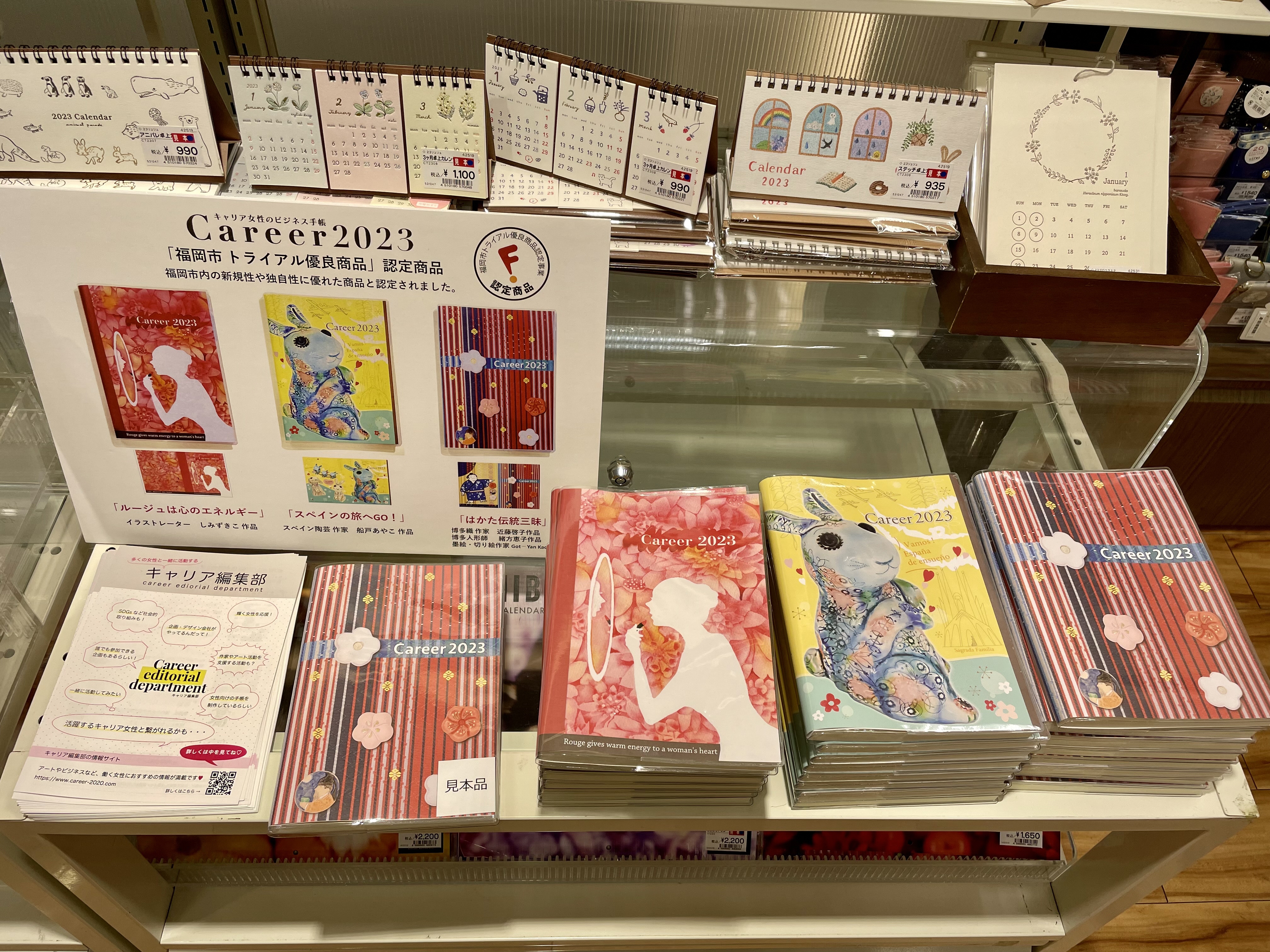 販売の様子１