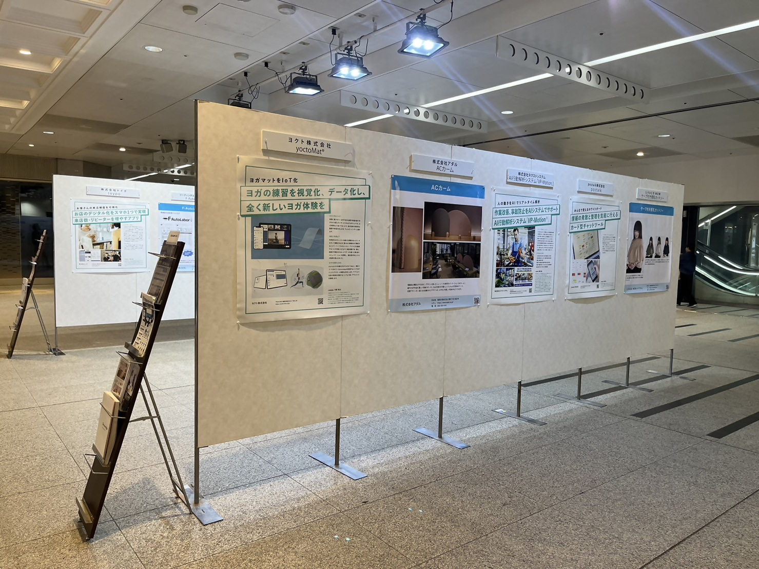 展示の様子2