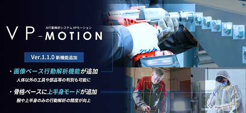 株式会社ネクストシステムの認定商品画像
