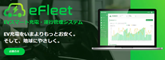 アークエルイーフリート
