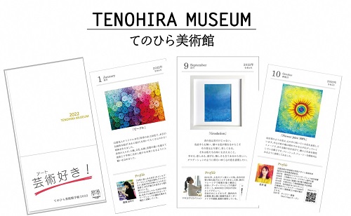 株式会社シーノ・オフィスの認定商品画像