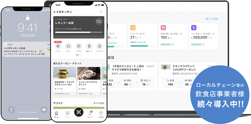 株式会社トイポの認定商品画像