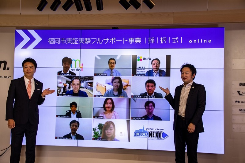 「観光交通テック・随時募集」採択式