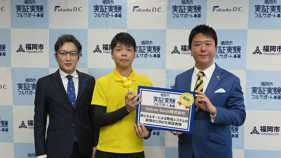 採択式