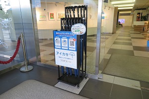 ｱｲｶｻ設置イメージ