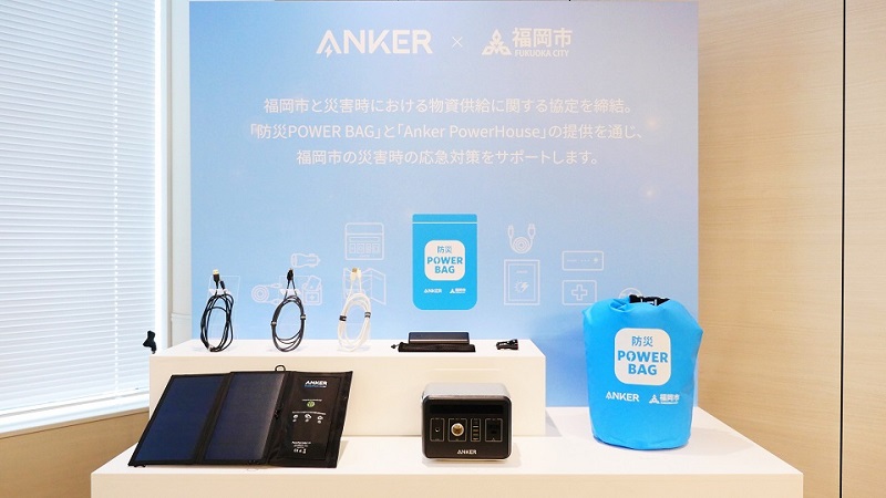 ポータブル電源等の写真