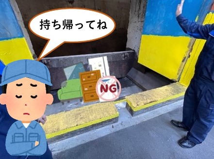 搬入不適ごみの確認の様子