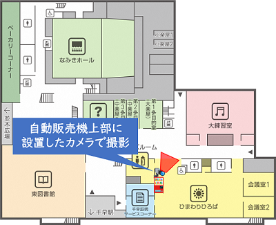 実証実験場所（なみきスクエア）フロア図