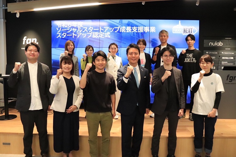 採択式の様子