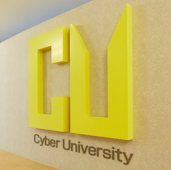 サイバー大学