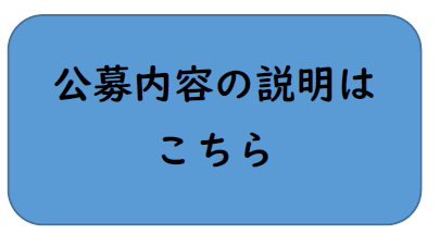 説明