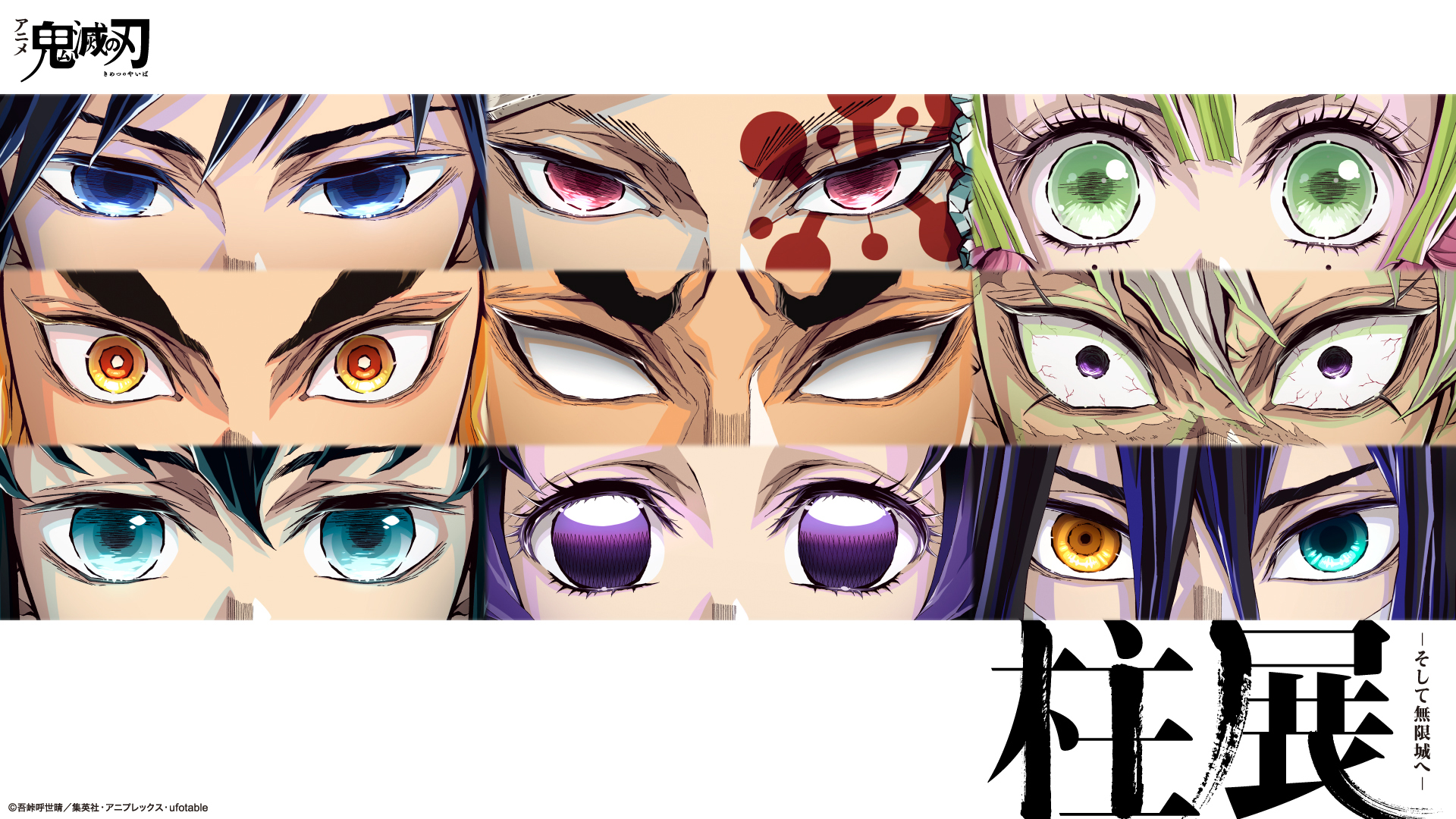 柱