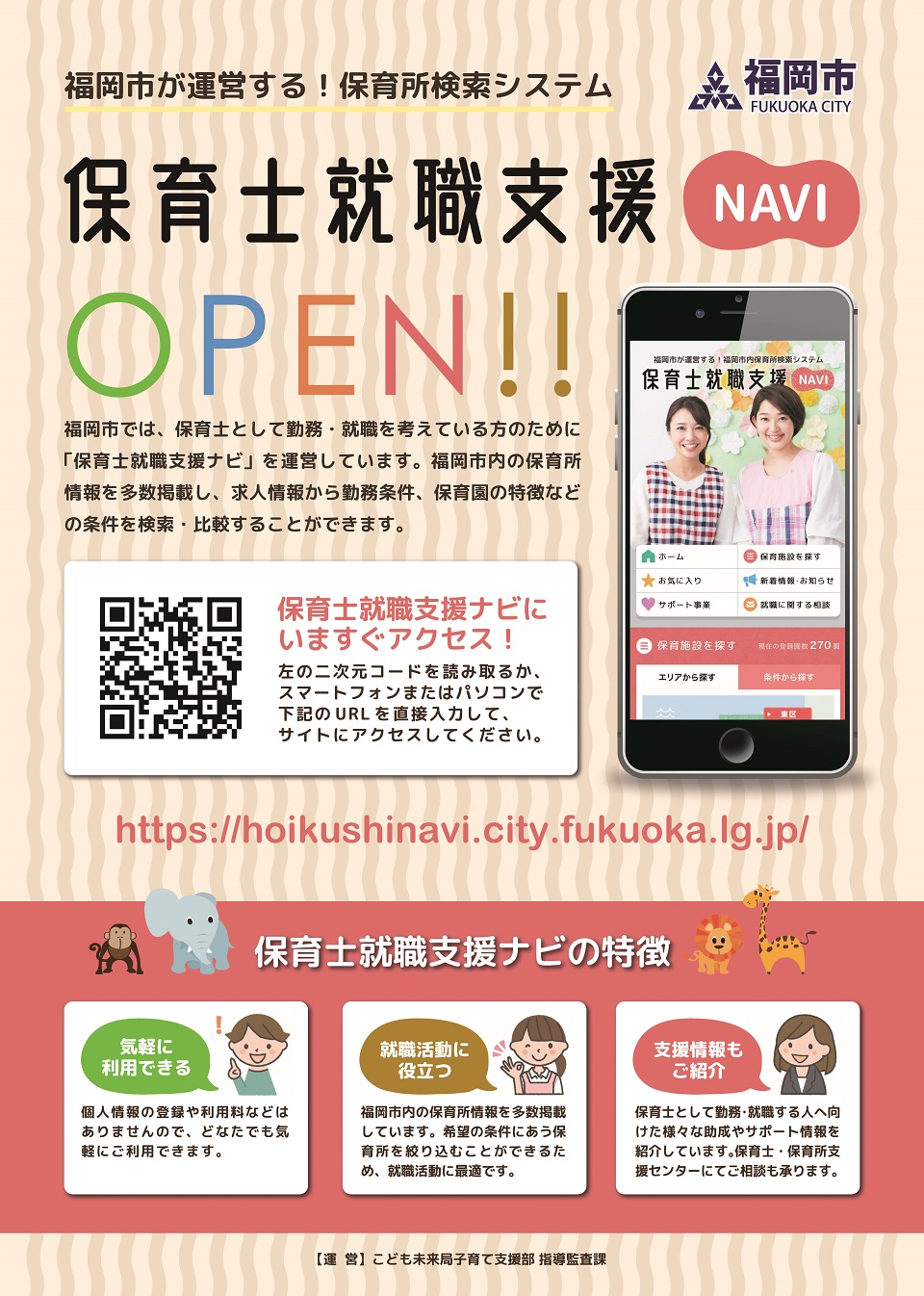 ちらし