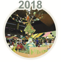 2018年タイトル