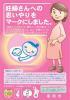 画像：ポスター