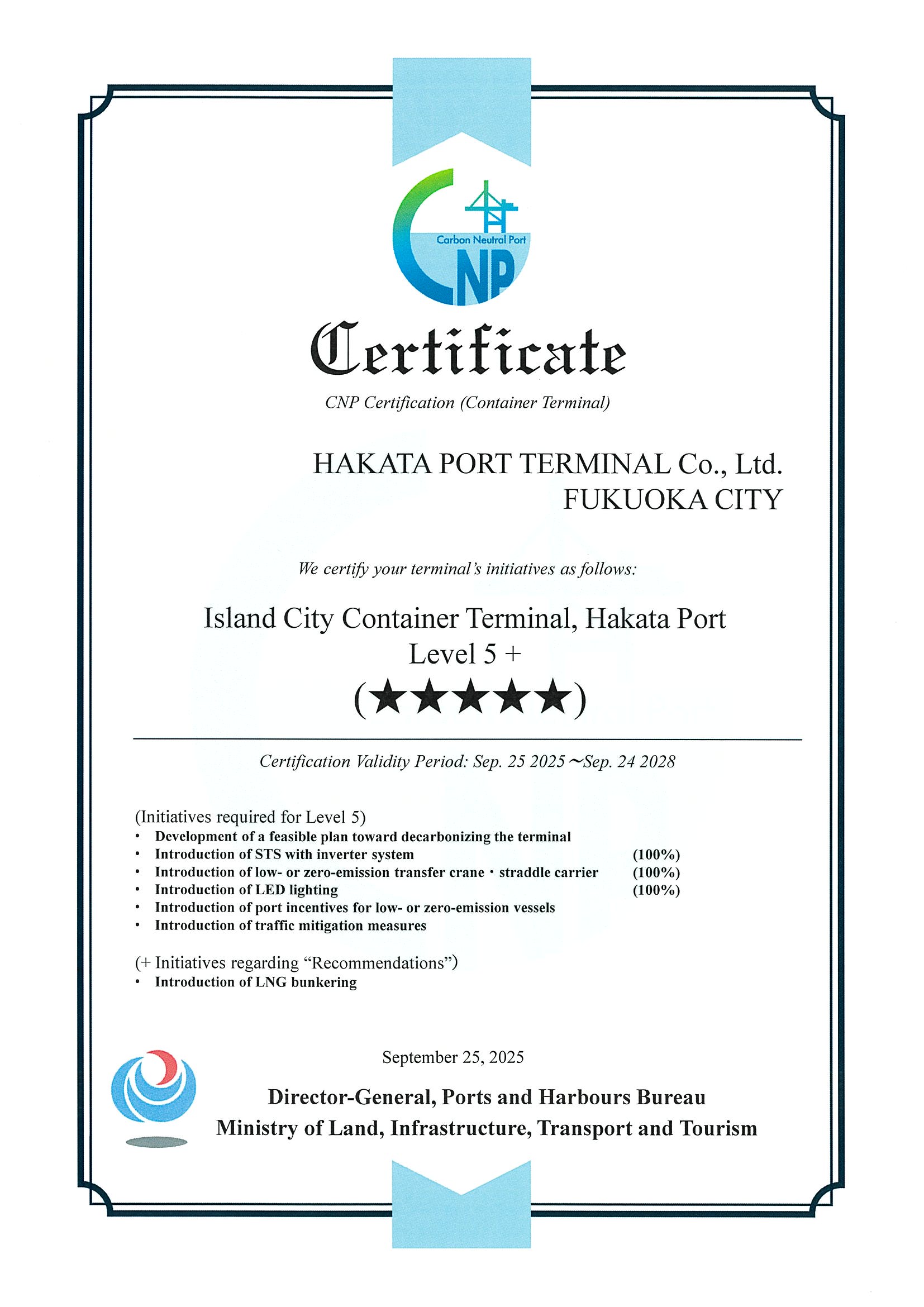 CNP認証(コンテナターミナル)認証書_英語版