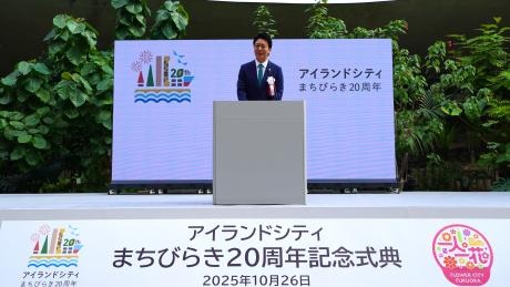 福岡市長がまちびらき20周年を記念して挨拶を行いました
