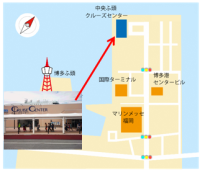 中央ふ頭クルーズセンター周辺地図