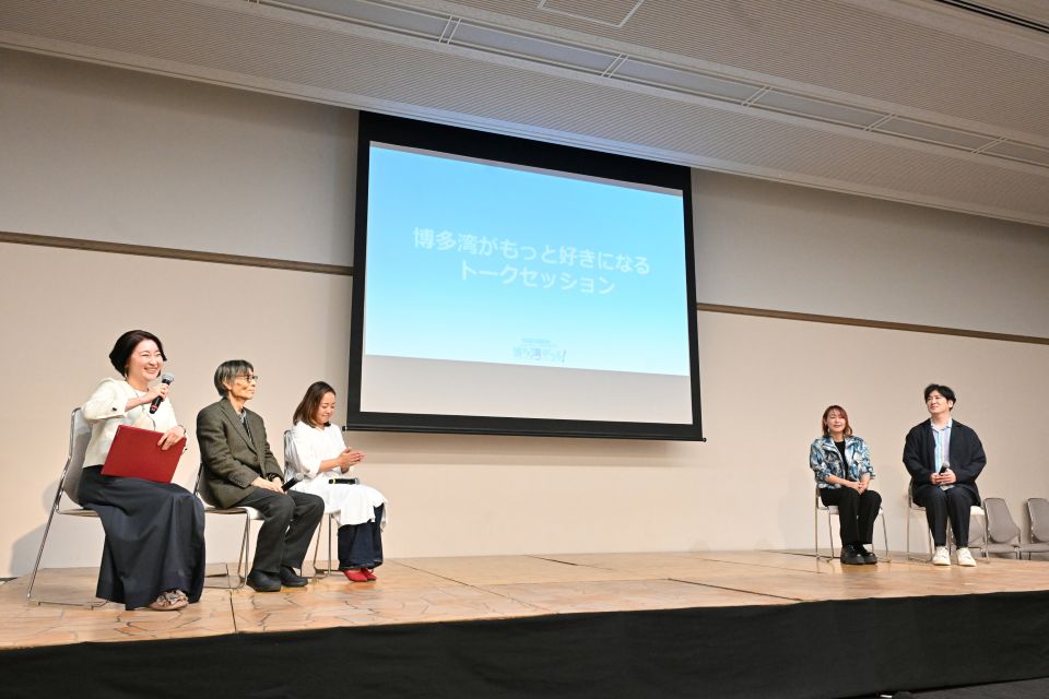 ステージ上の登壇者