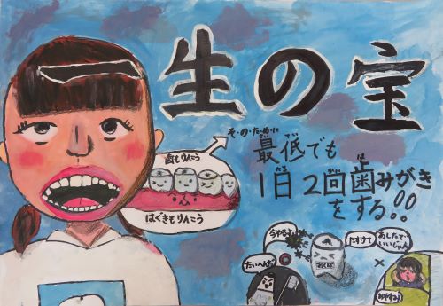 優秀賞　警固小学校　５年　友田　芽生さん