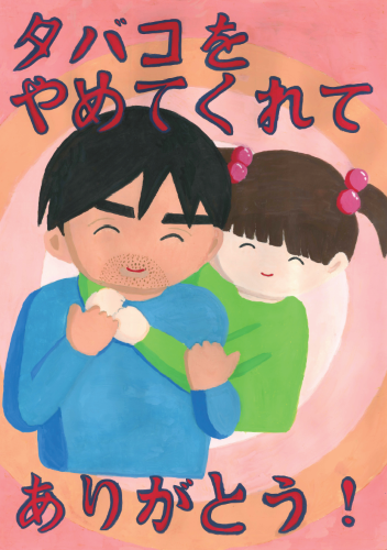 優良賞　那珂中学校　２年　曽我部　倖和さん