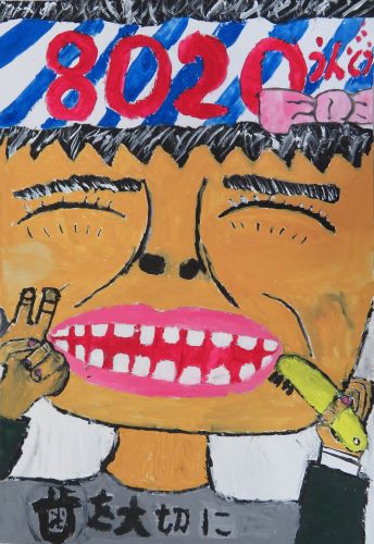 入賞　警固小学校　５年　田北　紘聖さん