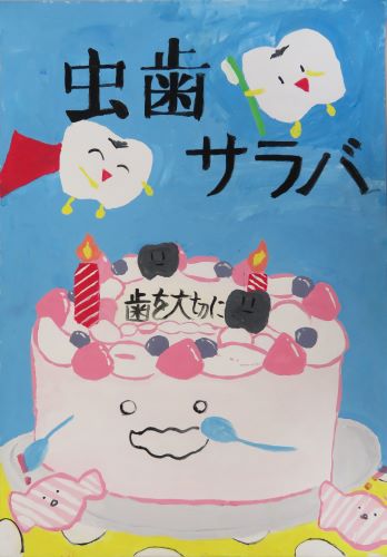 優良賞　曰佐中学校　１年　前田　都杏さん