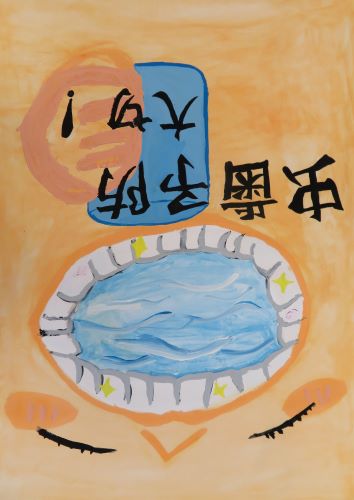 入賞　曰佐中学校　１年　島本　怜奈さん