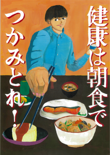 最優秀賞　那珂中学校　２年　木下　颯真さん